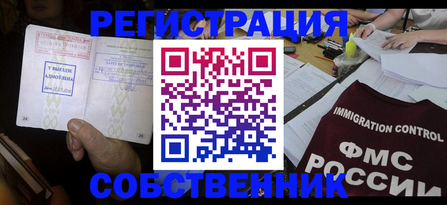 регистрация для дет. сада в Феодосии